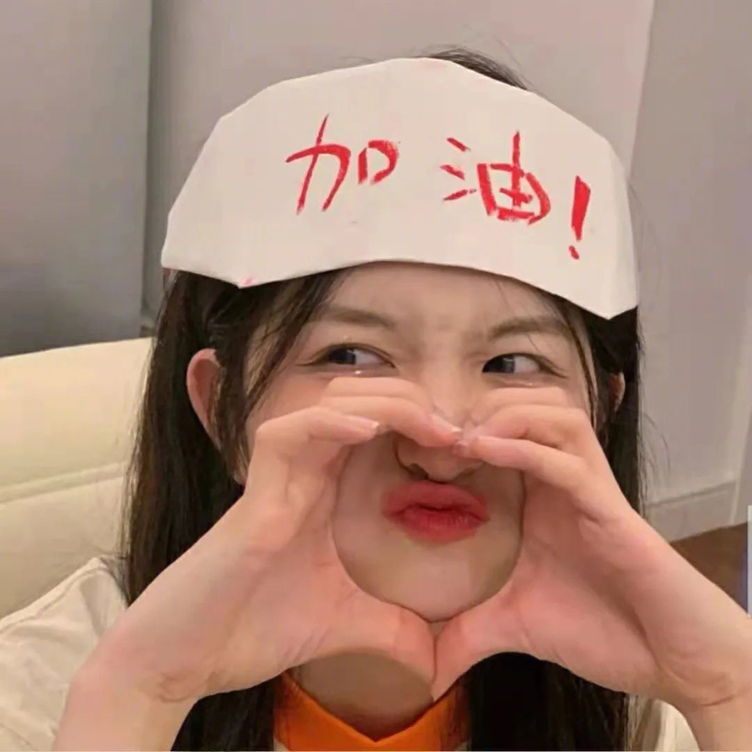 魅祸啦啦队